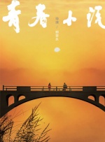 久久免费观看国产精品88av
